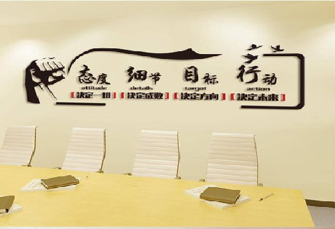 巴马企业文化墙主要展示什么？