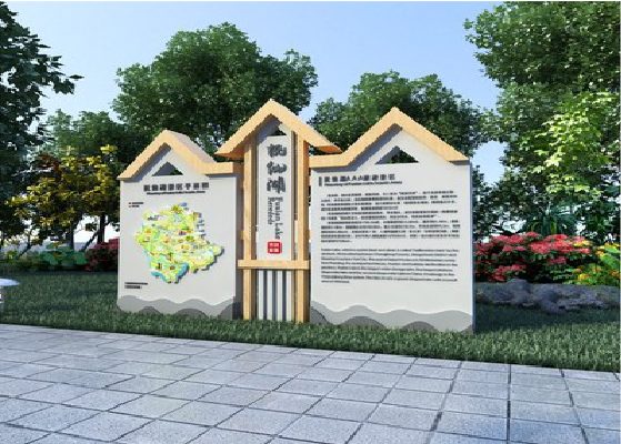 巴马景区标识标牌设计要求。