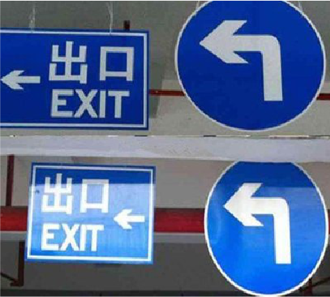 巴马在日常生活中如何区分标识与标牌？