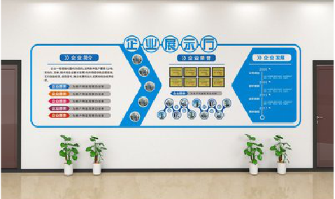 巴马设计师必看的文化墙设计定律。