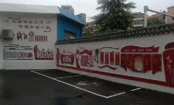 巴马社区文化墙的创意设计。