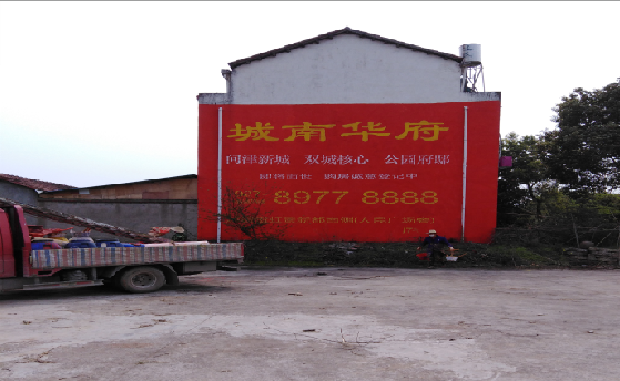 巴马墙体彩绘如何呈现最大效果？