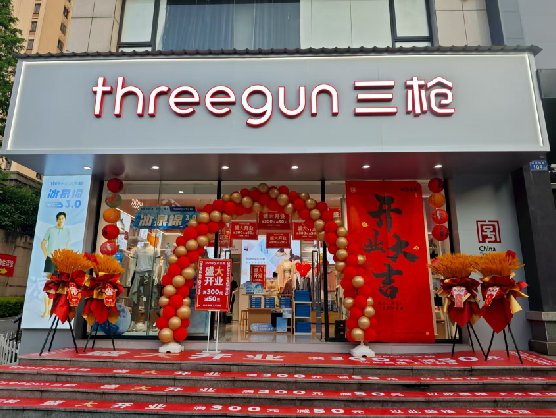 巴马三枪连锁店装修