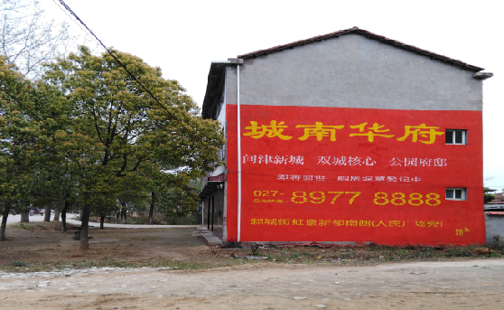 巴马分析哪些行业适合做墙体广告？