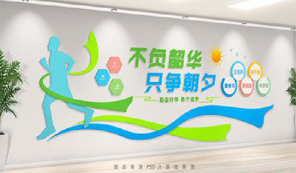 巴马校园室内文化墙如何设计？