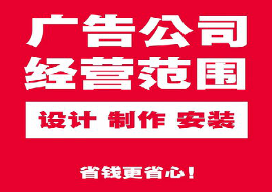巴马广告制作有什么技巧？