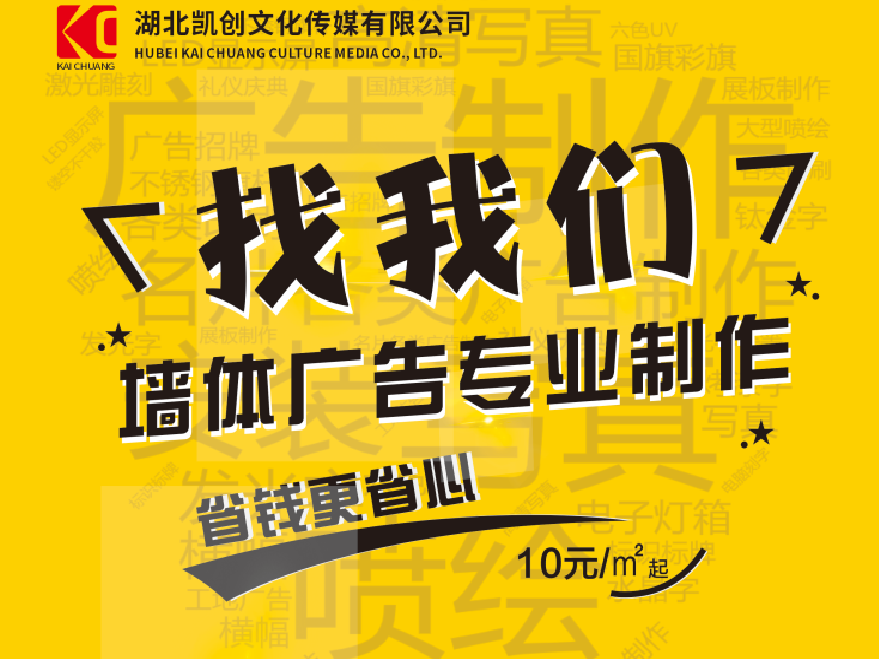 巴马如何增加广告公司的业务量？