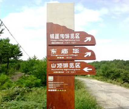 巴马标识标牌制作验收标准有哪些？