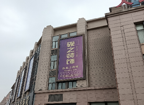 巴马高空喷绘如何安装？