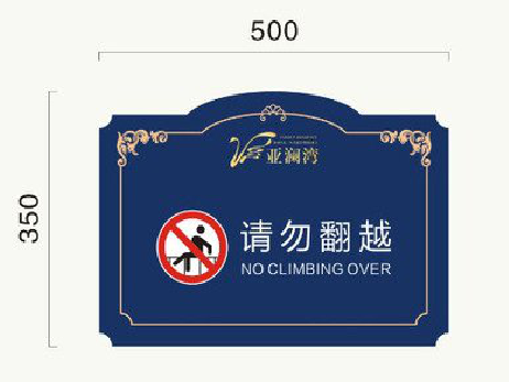 巴马在标牌设计中，如何满足客户需求？