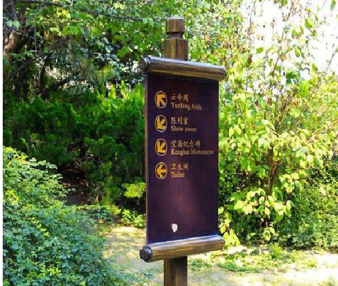 巴马标识牌与环境之间有什么关系？